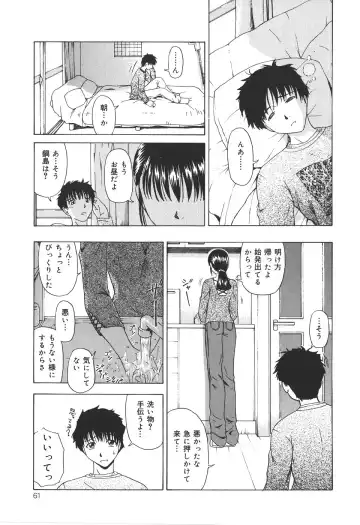 [Oyster] Shoujo Jigoku IV - The Mädchen Hölle IV Fhentai - Page 63