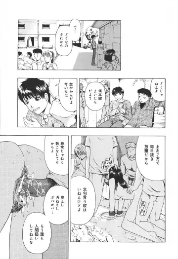 [Oyster] Shoujo Jigoku IV - The Mädchen Hölle IV Fhentai - Page 93