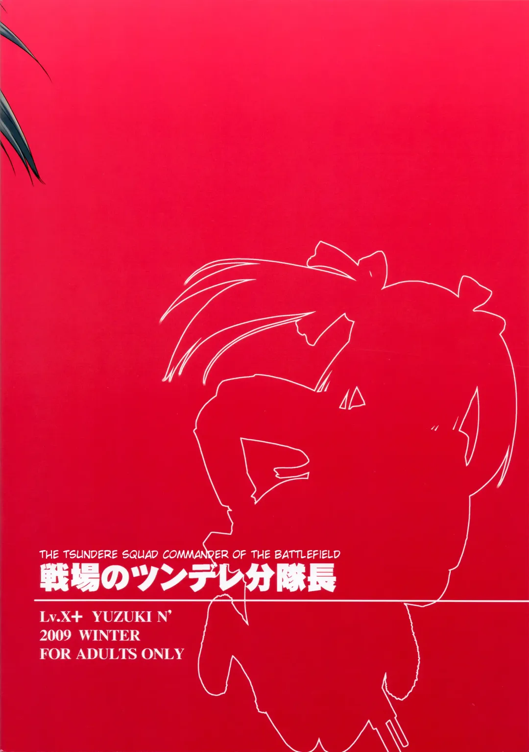 [Yuzuki N Dash] Senjou no Tsundere Buntaichou | The Tsundere Squad Commander of the Battlefield Fhentai - Page 2