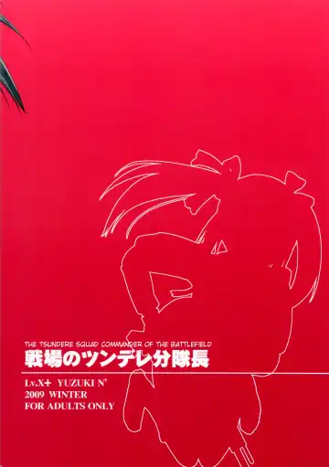 [Yuzuki N Dash] Senjou no Tsundere Buntaichou | The Tsundere Squad Commander of the Battlefield Fhentai - Page 2