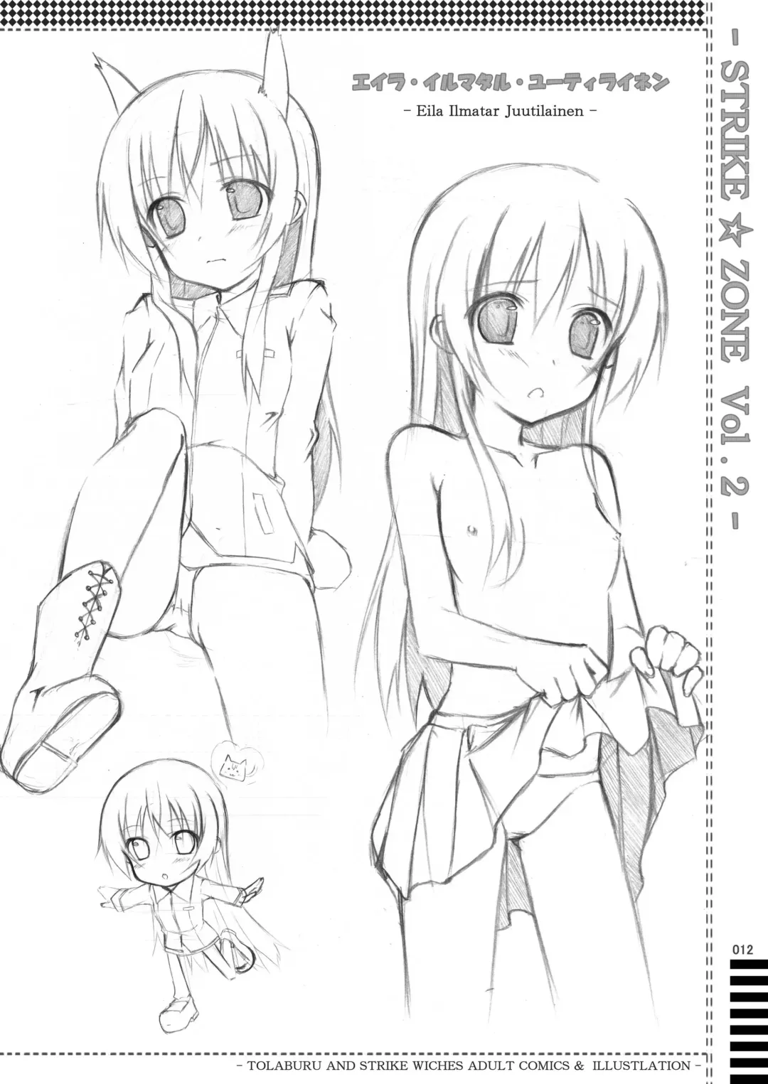 [Asakura Saki] STRIKE ZONE 2 Fhentai - Page 11