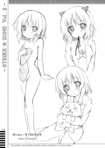 [Asakura Saki] STRIKE ZONE 2 Fhentai - Page 12