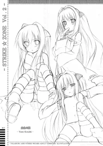 [Asakura Saki] STRIKE ZONE 2 Fhentai - Page 16