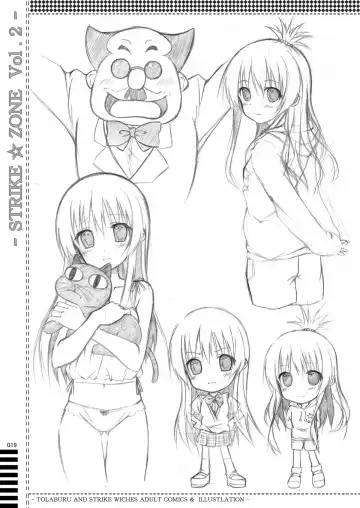 [Asakura Saki] STRIKE ZONE 2 Fhentai - Page 18