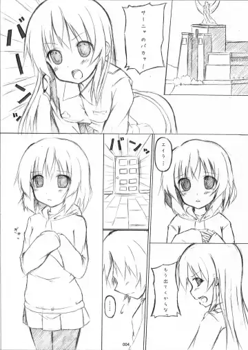 [Asakura Saki] STRIKE ZONE 2 Fhentai - Page 3