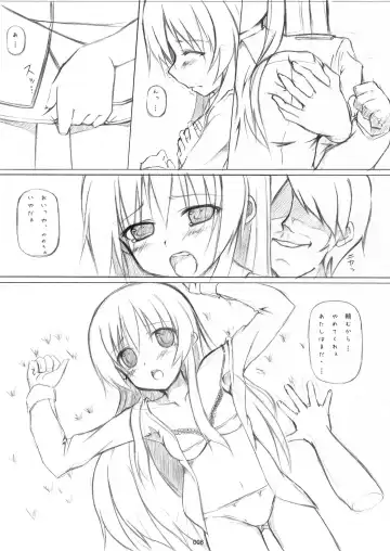 [Asakura Saki] STRIKE ZONE 2 Fhentai - Page 5