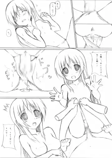 [Asakura Saki] STRIKE ZONE 2 Fhentai - Page 7