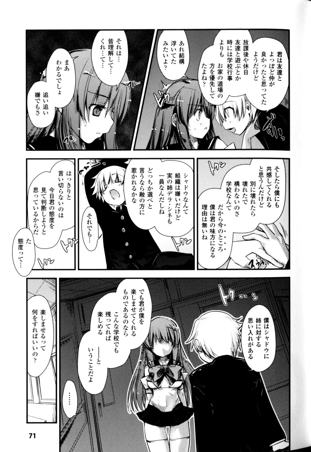 [Nixinamo Lens] Light Crusader エリカ #1~4 Fhentai - Page 41