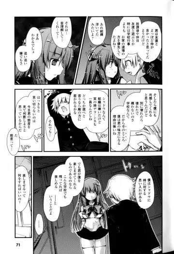 [Nixinamo Lens] Light Crusader エリカ #1~4 Fhentai - Page 41