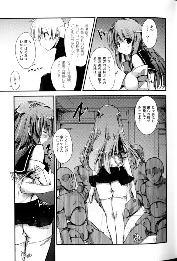 [Nixinamo Lens] Light Crusader エリカ #1~4 Fhentai - Page 45