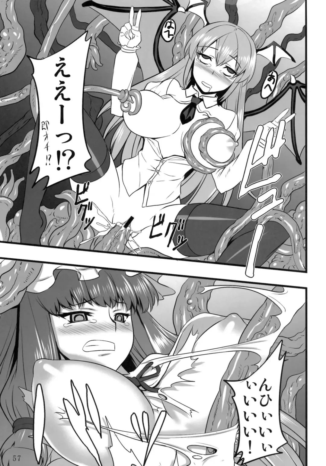 COMIC ToHoMiLK 2011-03 Fhentai - Page 56