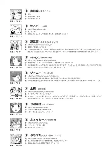 COMIC ToHoMiLK 2011-03 Fhentai - Page 104