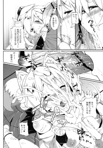 COMIC ToHoMiLK 2011-03 Fhentai - Page 31