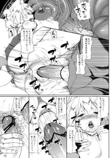COMIC ToHoMiLK 2011-03 Fhentai - Page 34