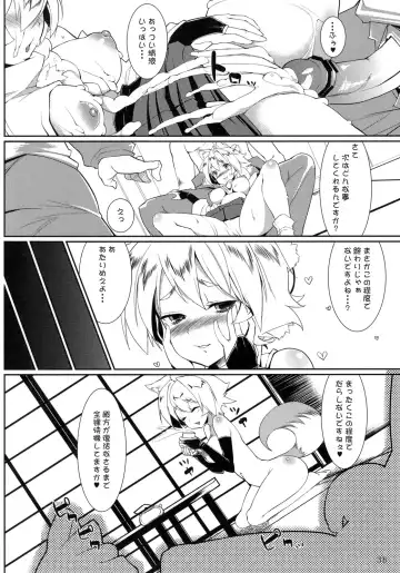 COMIC ToHoMiLK 2011-03 Fhentai - Page 37