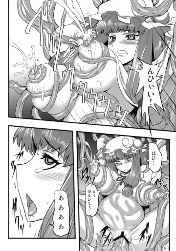 COMIC ToHoMiLK 2011-03 Fhentai - Page 59