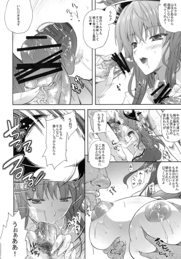 COMIC ToHoMiLK 2011-03 Fhentai - Page 71
