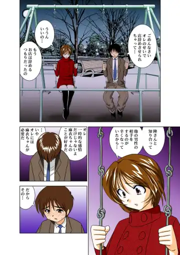 [Okamoto Fujio] Cosplay Fudol Mai Fhentai - Page 37