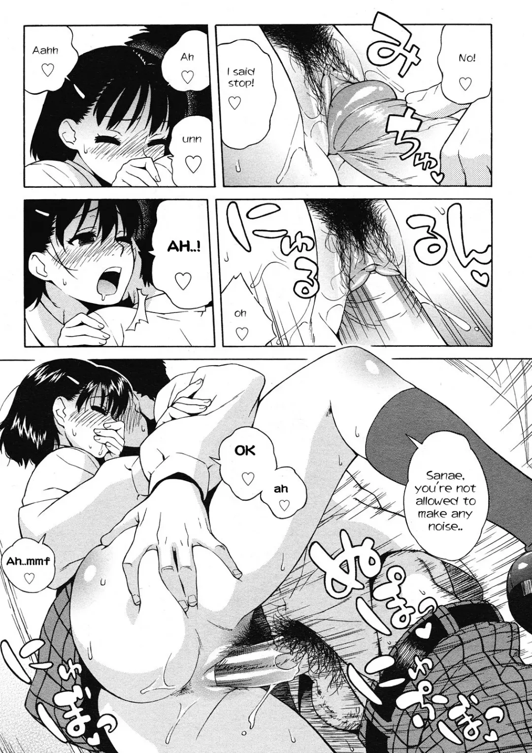 [Jingrock] Futari de Houkago | The Two of Us After School (decensored) Fhentai - Page 9