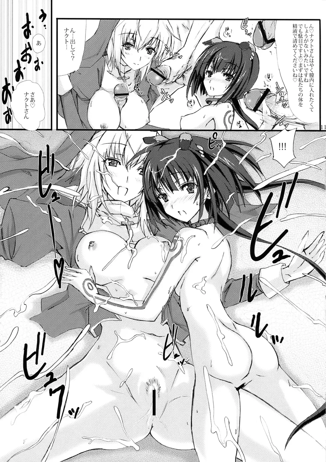 [Noba] Azameyo Fhentai - Page 11