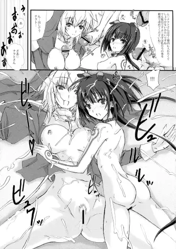 [Noba] Azameyo Fhentai - Page 11