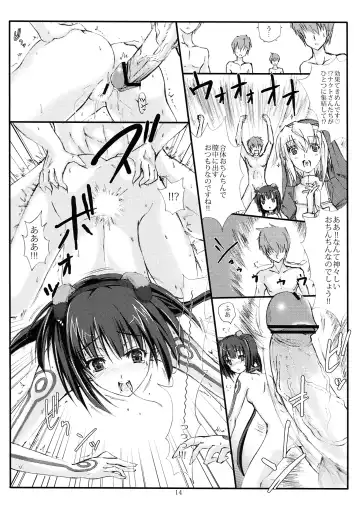 [Noba] Azameyo Fhentai - Page 14