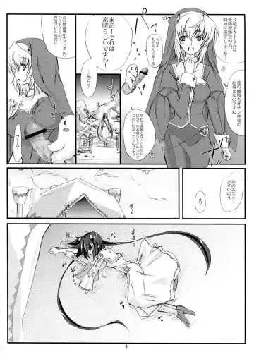 [Noba] Azameyo Fhentai - Page 4