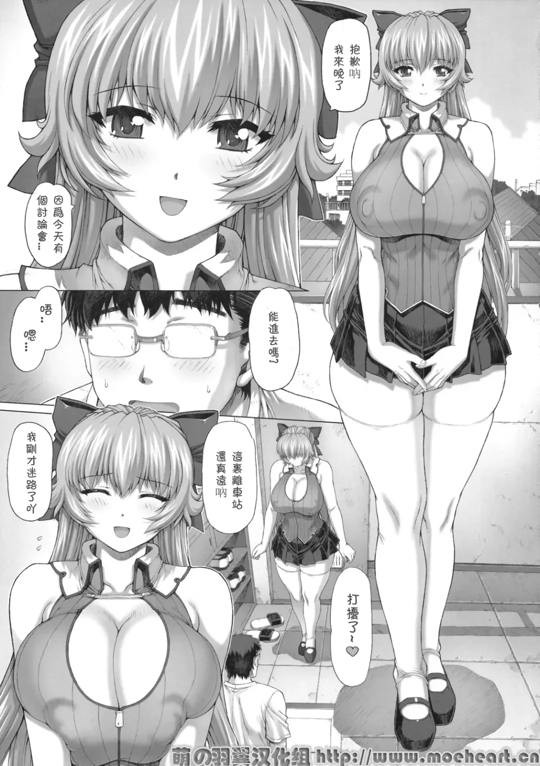 [Mogudan - Nyangorou] Maid-san no Hon - Boku no Imouto Hen Fhentai - Page 6