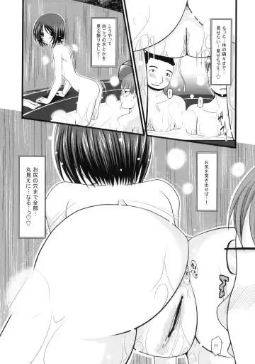 [Charu] Roshutsu Shoujo Yuugi Fhentai - Page 19