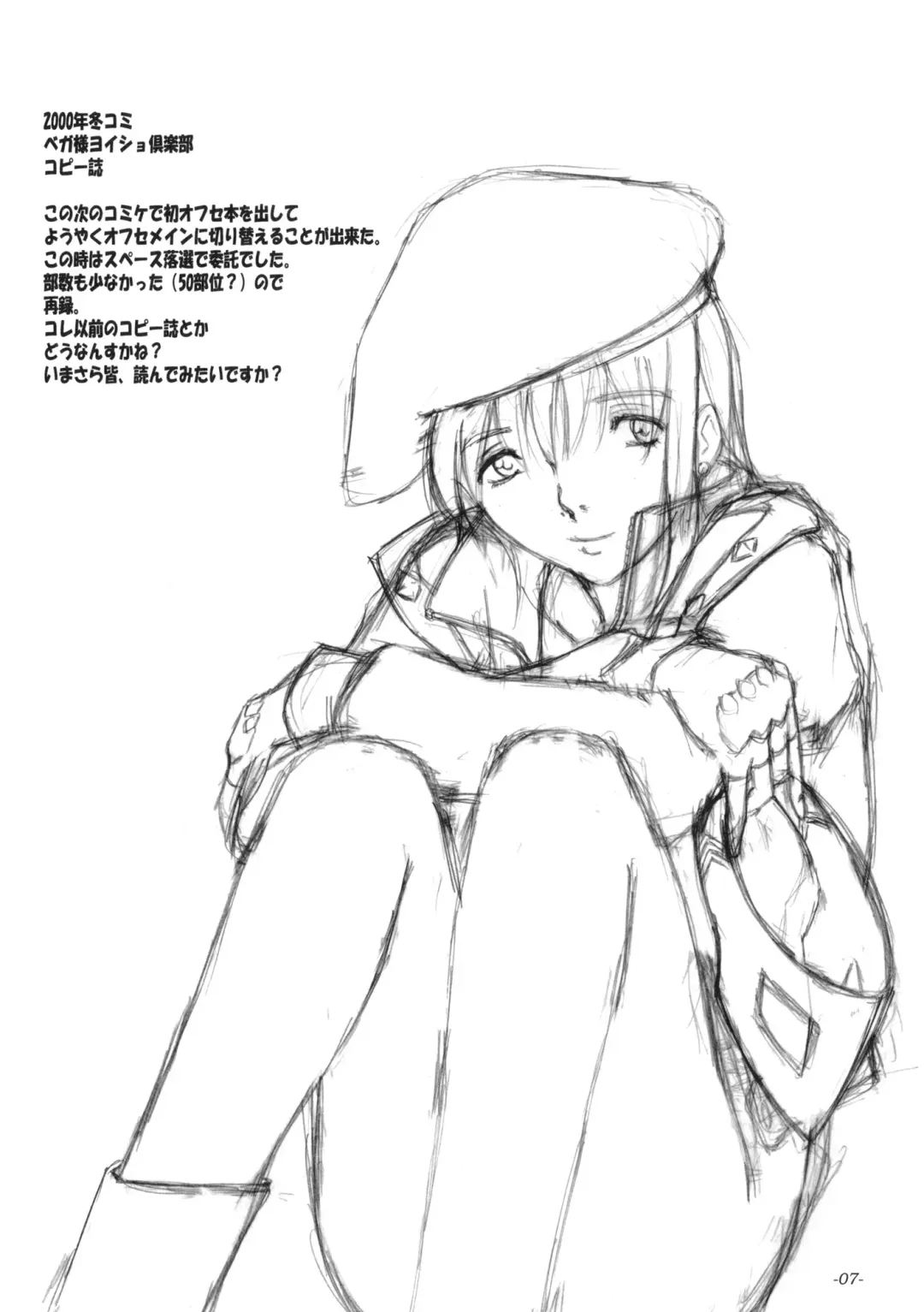 [Ozawa Reido] Fuuzokujou Futami Eriko Ato Dendoh no Sairoku toka + Paper Fhentai - Page 8