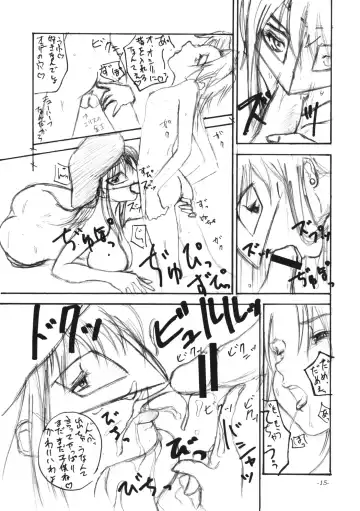 [Ozawa Reido] Fuuzokujou Futami Eriko Ato Dendoh no Sairoku toka + Paper Fhentai - Page 16