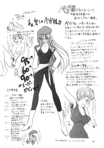 [Ozawa Reido] Fuuzokujou Futami Eriko Ato Dendoh no Sairoku toka + Paper Fhentai - Page 9