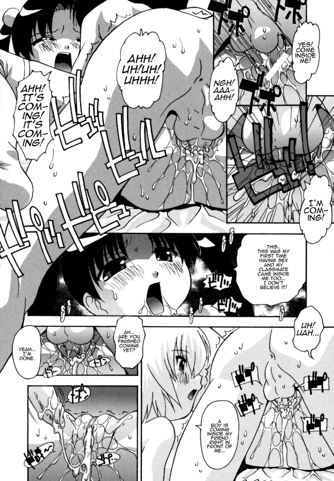 [Hindenburg] Namahame Dream Ch. 1 Fhentai - Page 10