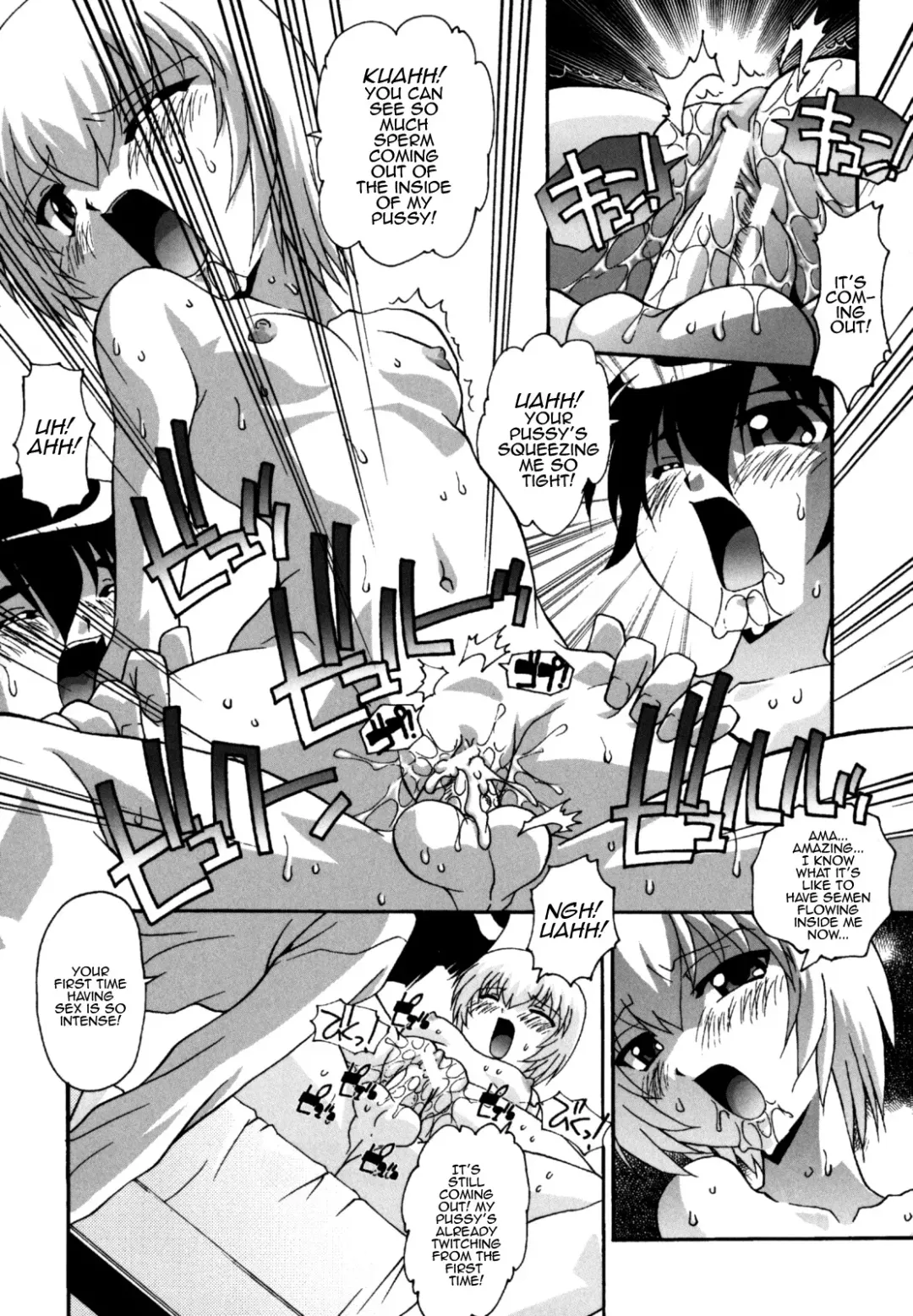 [Hindenburg] Namahame Dream Ch. 1 Fhentai - Page 14