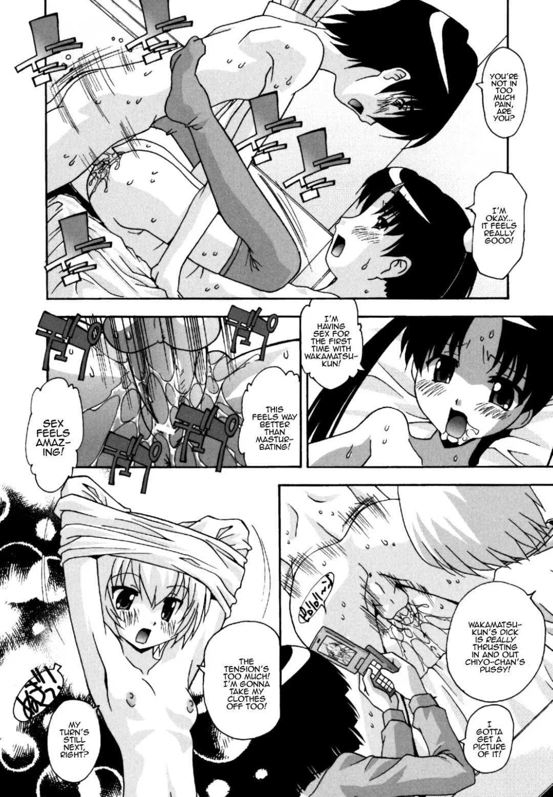 [Hindenburg] Namahame Dream Ch. 1 Fhentai - Page 8