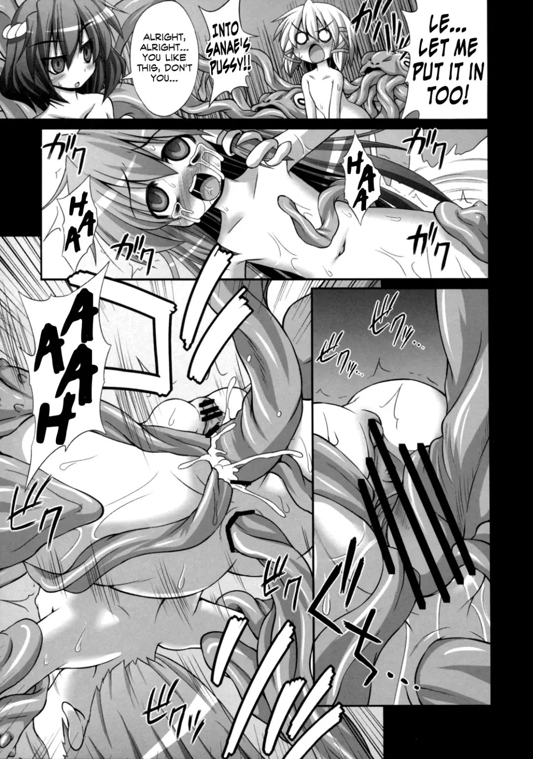 [Kokutou Nikke] Youkai ni Haramasareta Sanae-san wo Hitasura Shokushu de Naburimawasu Moriya Jinja Fhentai - Page 20