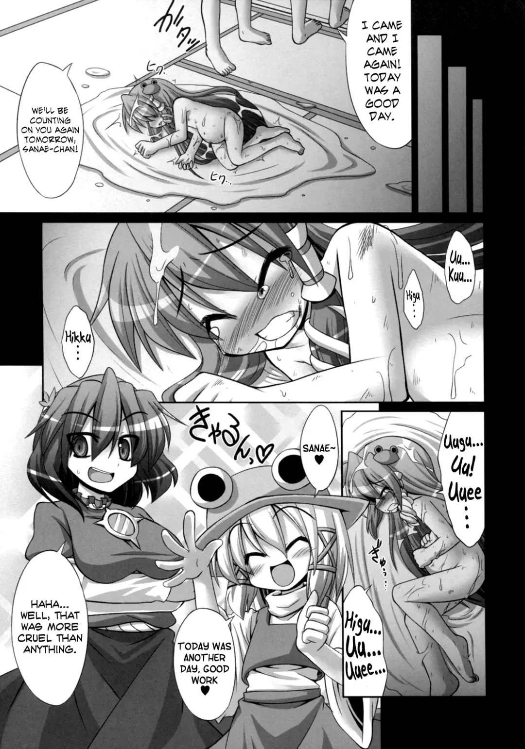 [Kokutou Nikke] Youkai ni Haramasareta Sanae-san wo Hitasura Shokushu de Naburimawasu Moriya Jinja Fhentai - Page 6