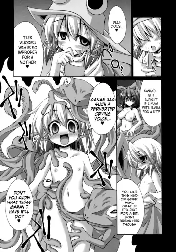[Kokutou Nikke] Youkai ni Haramasareta Sanae-san wo Hitasura Shokushu de Naburimawasu Moriya Jinja Fhentai - Page 12