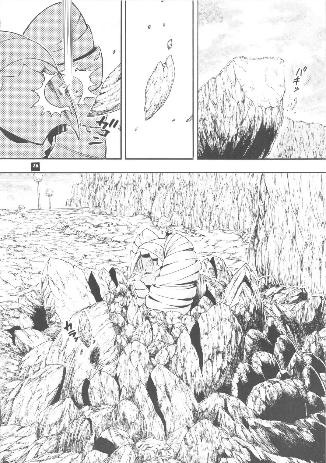 [Chikasato Michiru] Space Nostalgia 4 Fhentai - Page 15