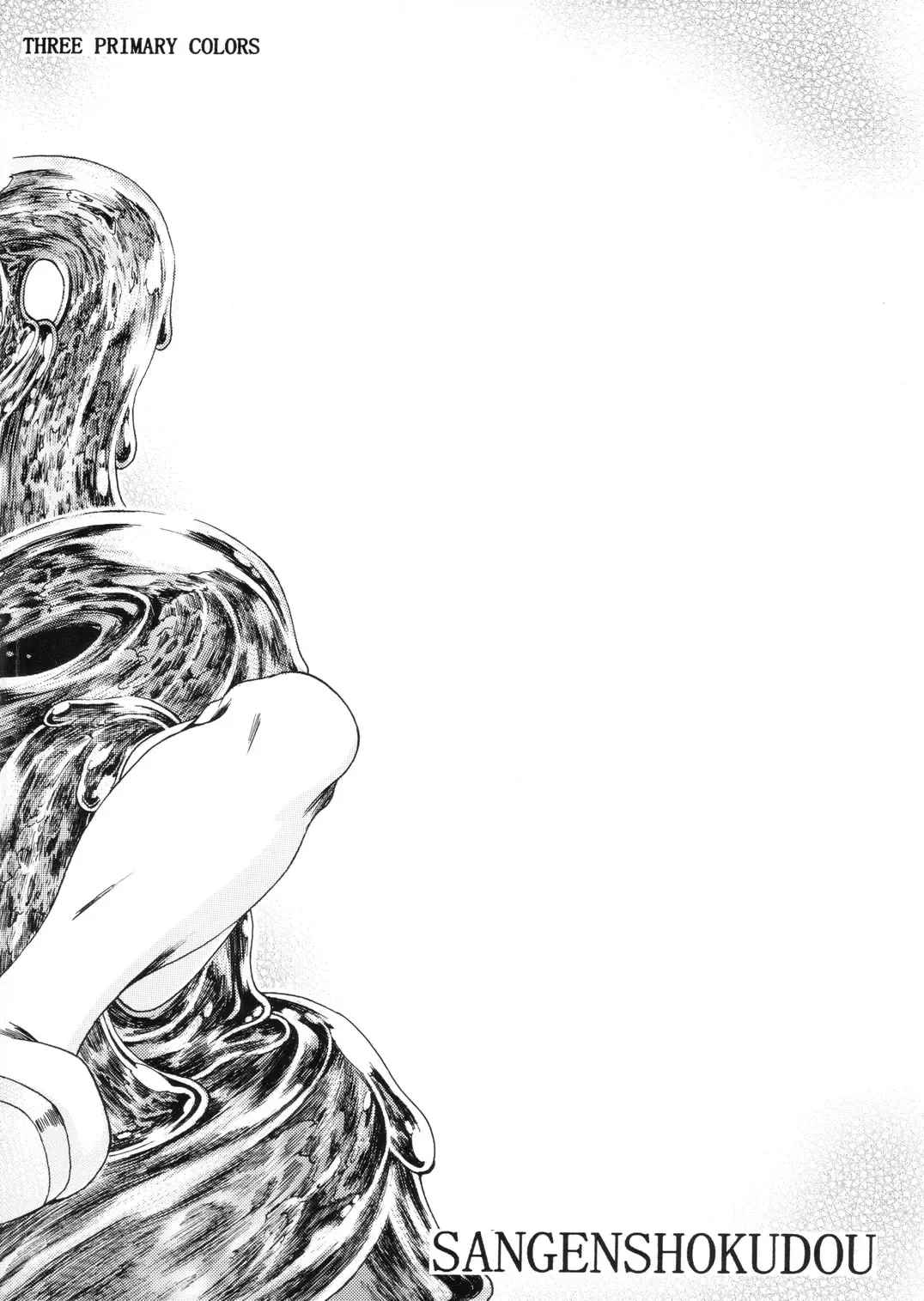 [Chikasato Michiru] Space Nostalgia 4 Fhentai - Page 30