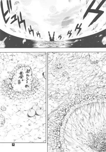 [Chikasato Michiru] Space Nostalgia 4 Fhentai - Page 3