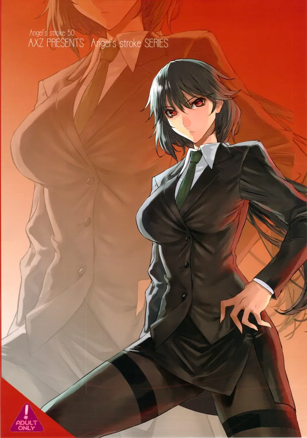 [Ryuuta] Angel's Stroke 50 Infinite Charle-kun! Fhentai - Page 18