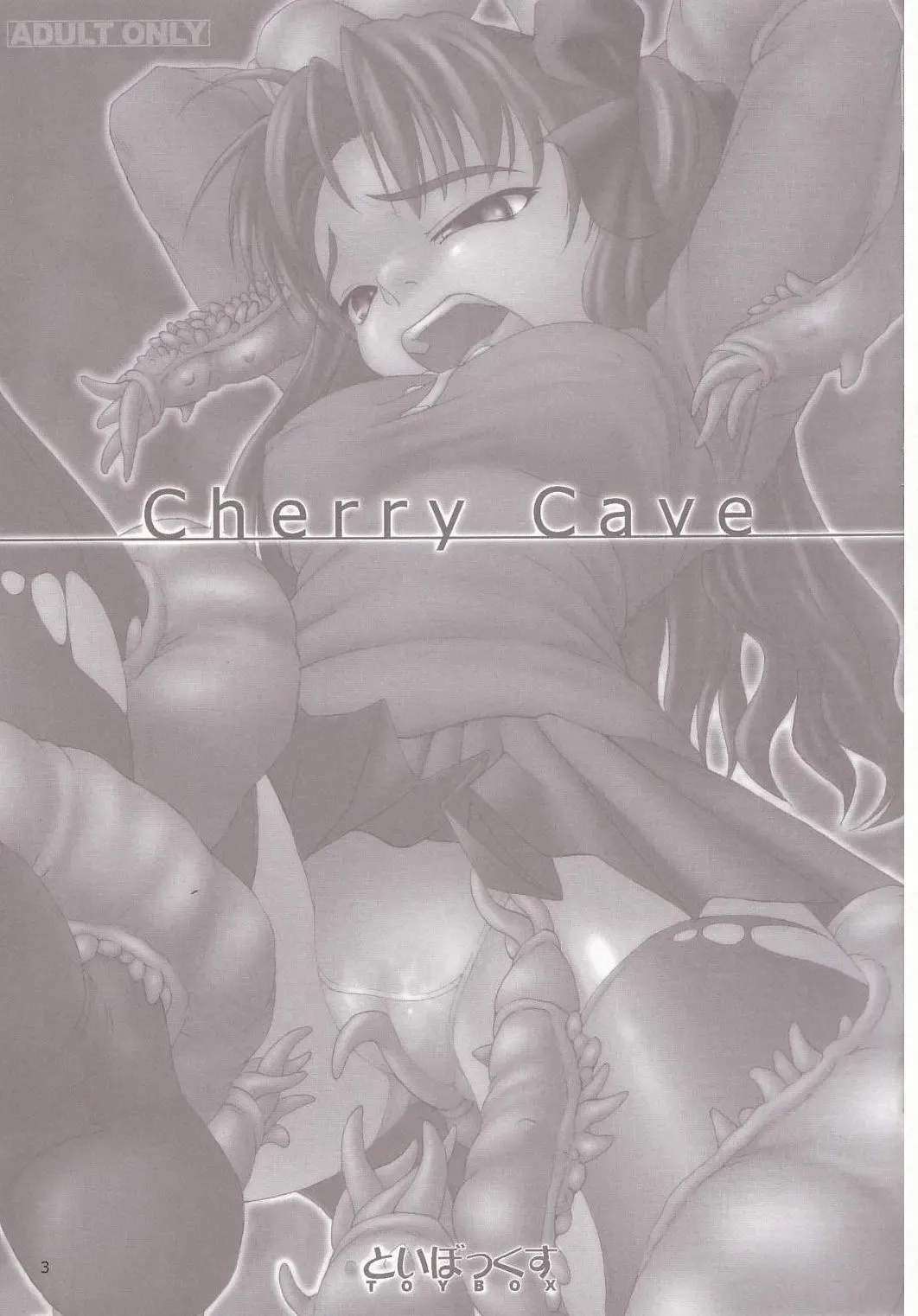 [Jacky - Kurikara] Cherry Cave Fhentai - Page 2