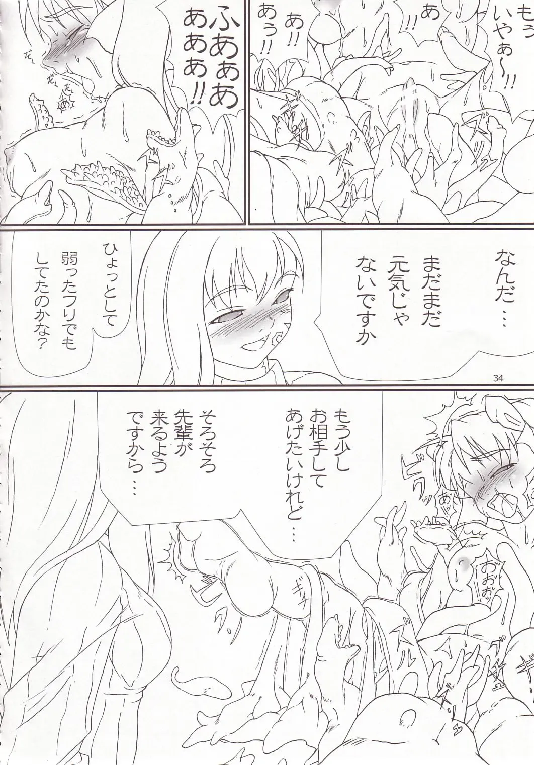 [Jacky - Kurikara] Cherry Cave Fhentai - Page 33