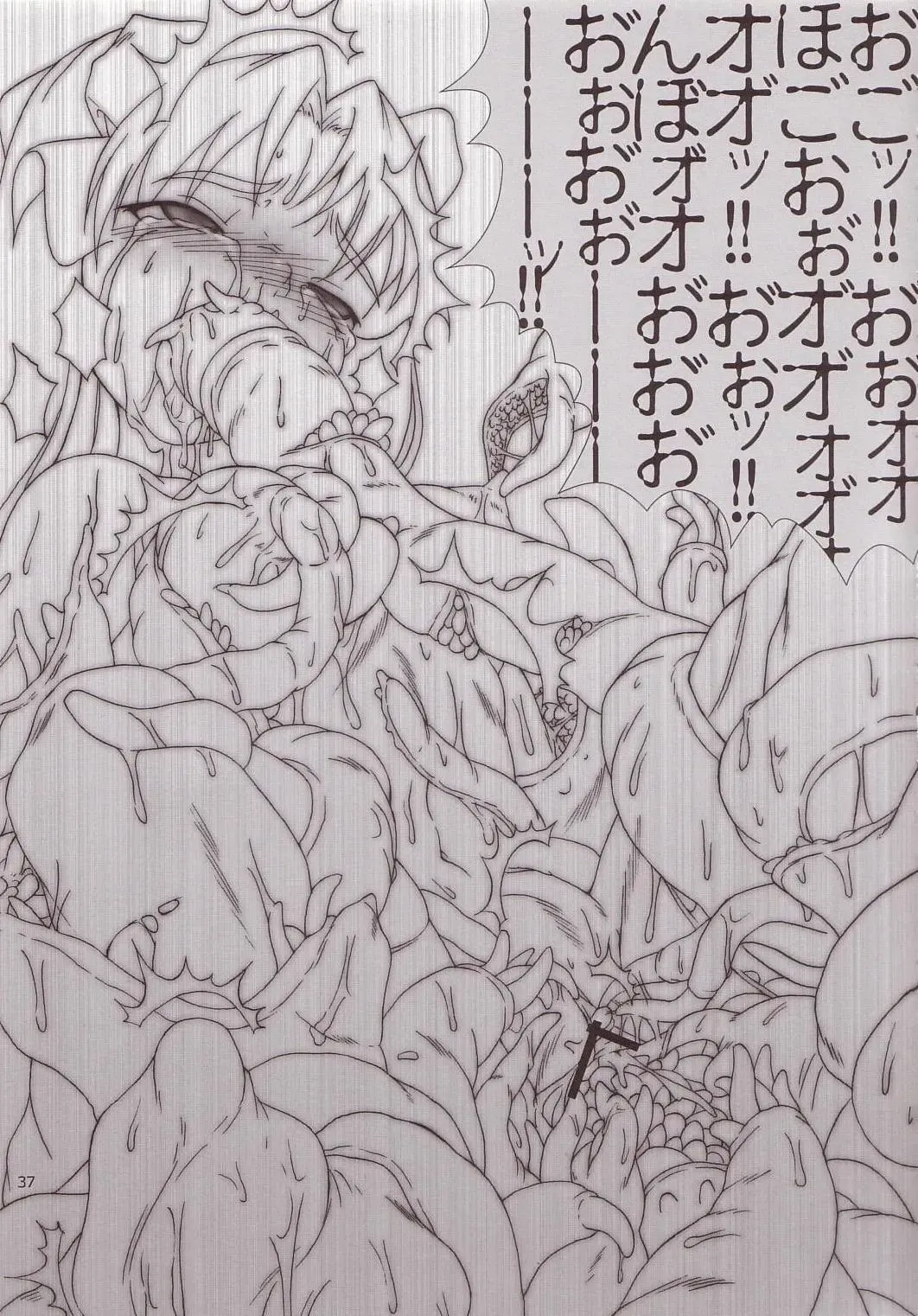 [Jacky - Kurikara] Cherry Cave Fhentai - Page 36