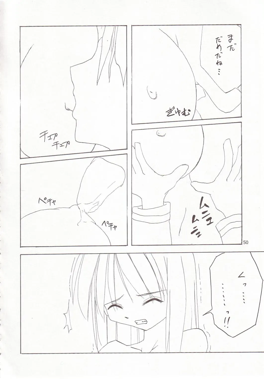 [Jacky - Kurikara] Cherry Cave Fhentai - Page 49