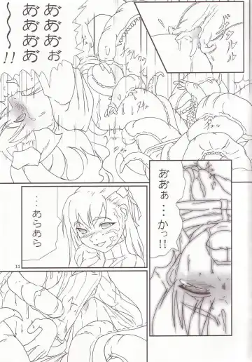 [Jacky - Kurikara] Cherry Cave Fhentai - Page 10