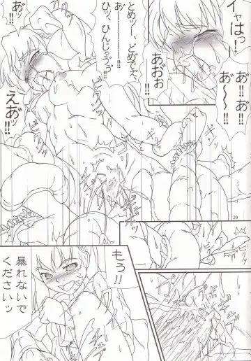 [Jacky - Kurikara] Cherry Cave Fhentai - Page 28