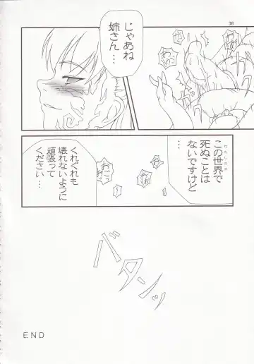 [Jacky - Kurikara] Cherry Cave Fhentai - Page 37