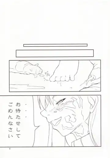 [Jacky - Kurikara] Cherry Cave Fhentai - Page 4